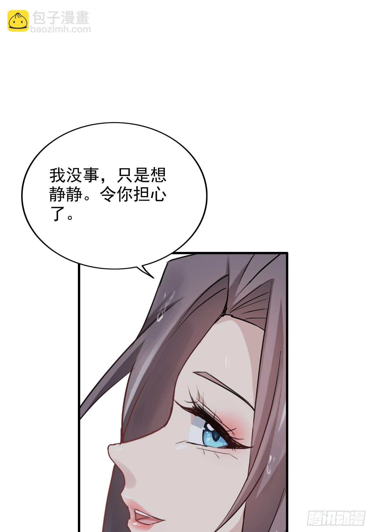 《四月四，雨纷纷》-第145话