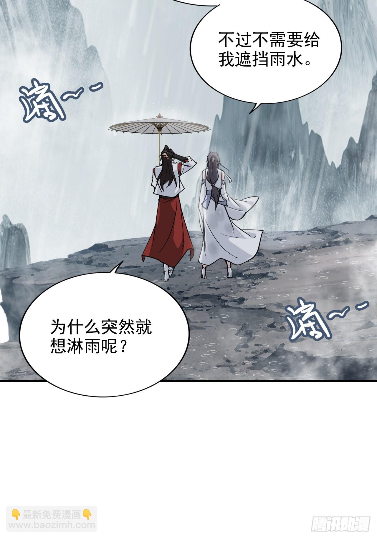 《四月四，雨纷纷》-第145话