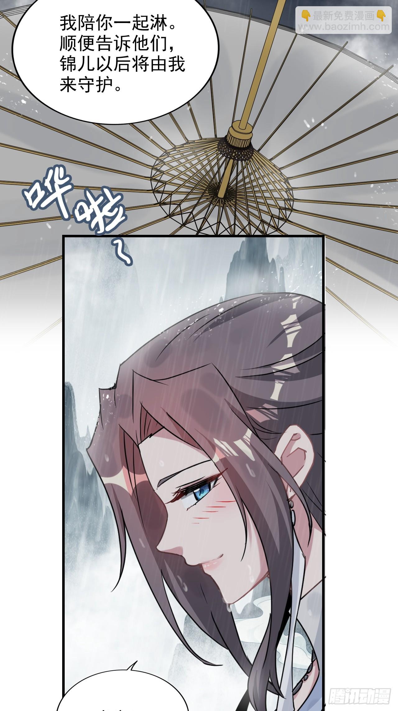 《四月四，雨纷纷》-第145话