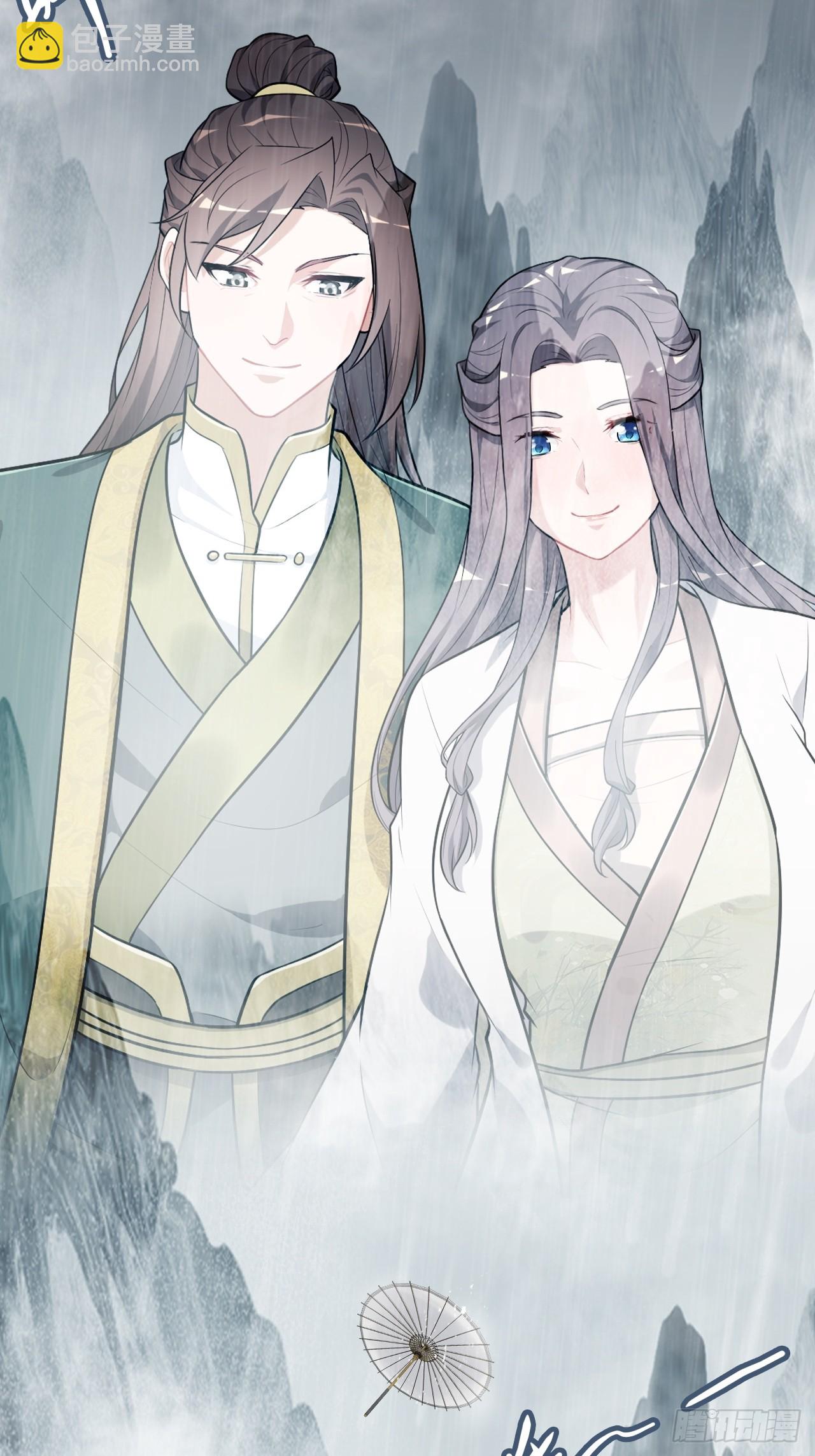 《四月四，雨纷纷》-第145话