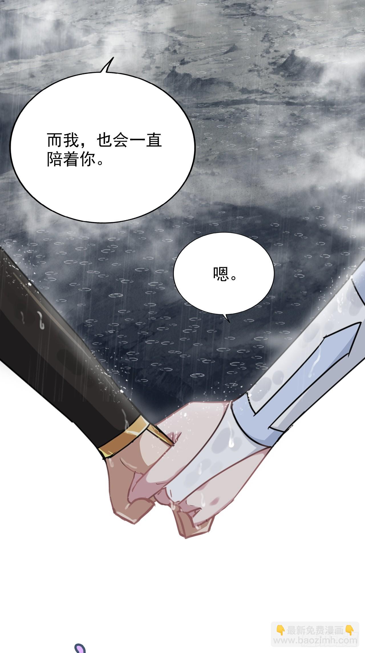 《四月四，雨纷纷》-第145话
