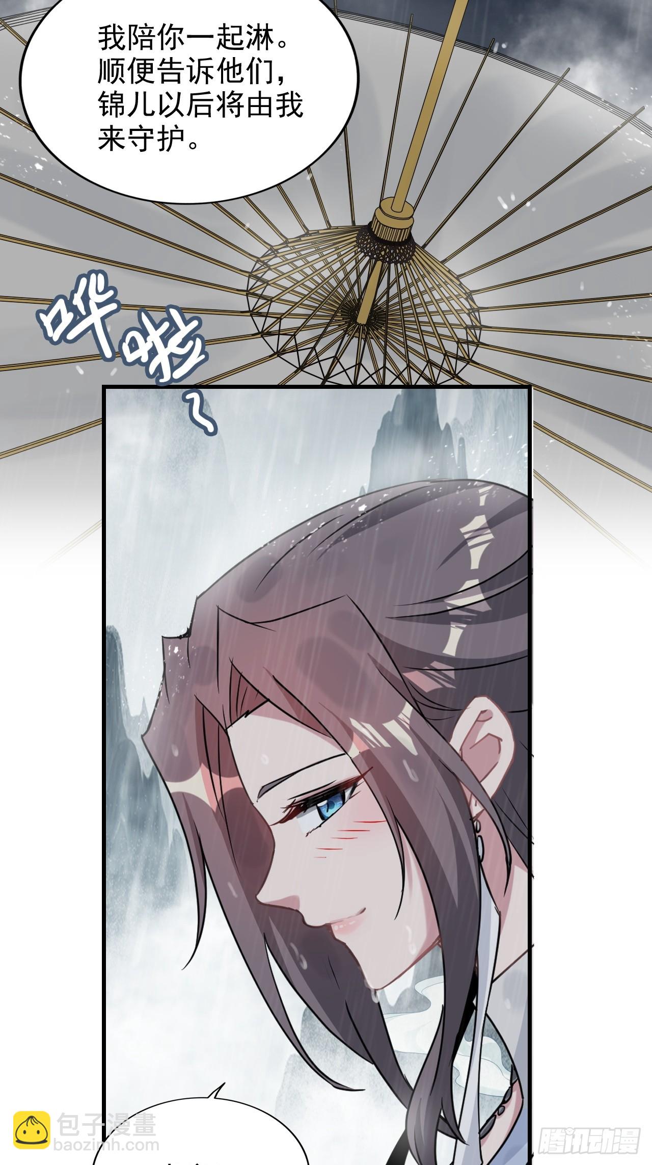 《四月四，雨纷纷》-第145话