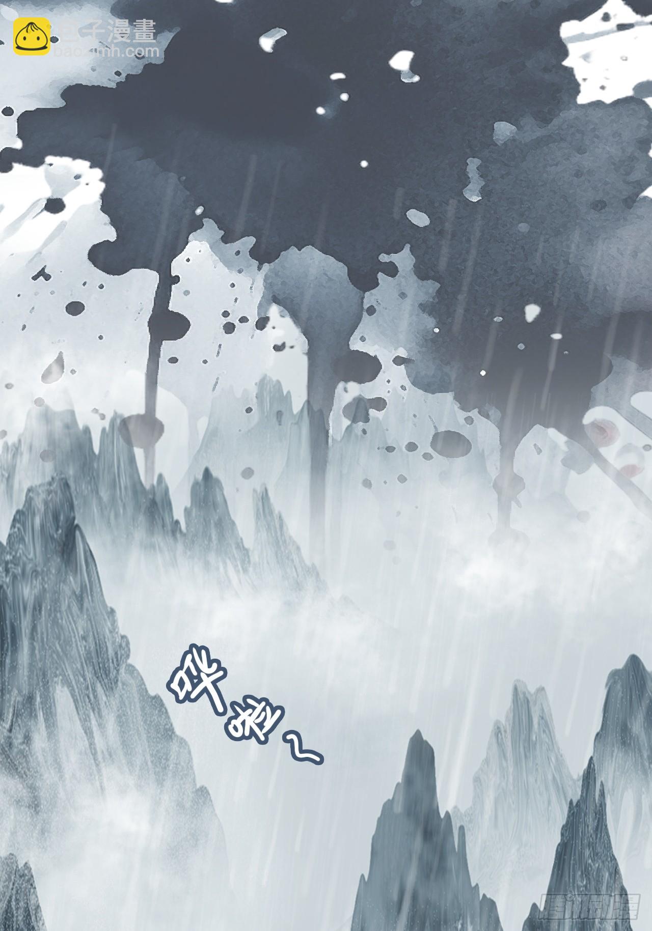 《四月四，雨纷纷》-第145话