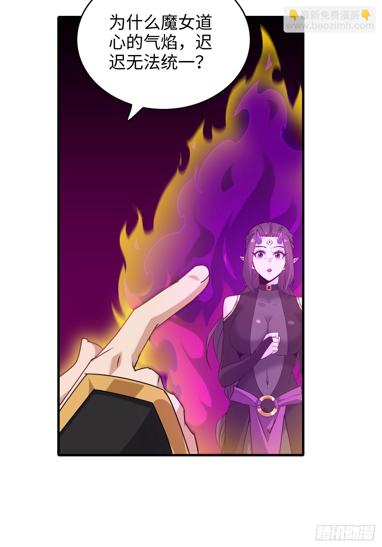 143话 陆北神魂死亡！？(1/2)-第153话