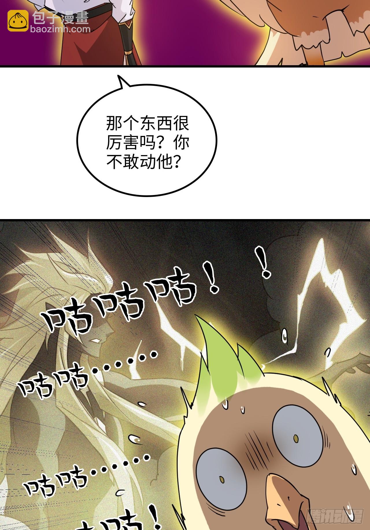 143话 陆北神魂死亡！？(1/2)-第153话