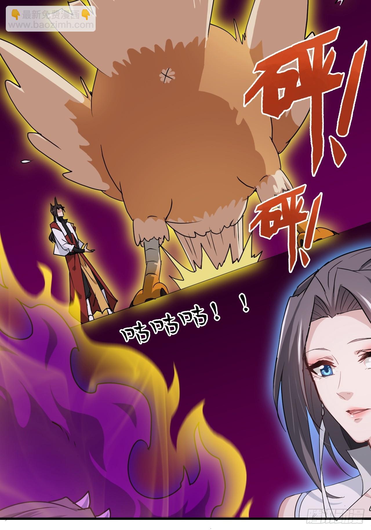 143话 陆北神魂死亡！？(1/2)-第153话