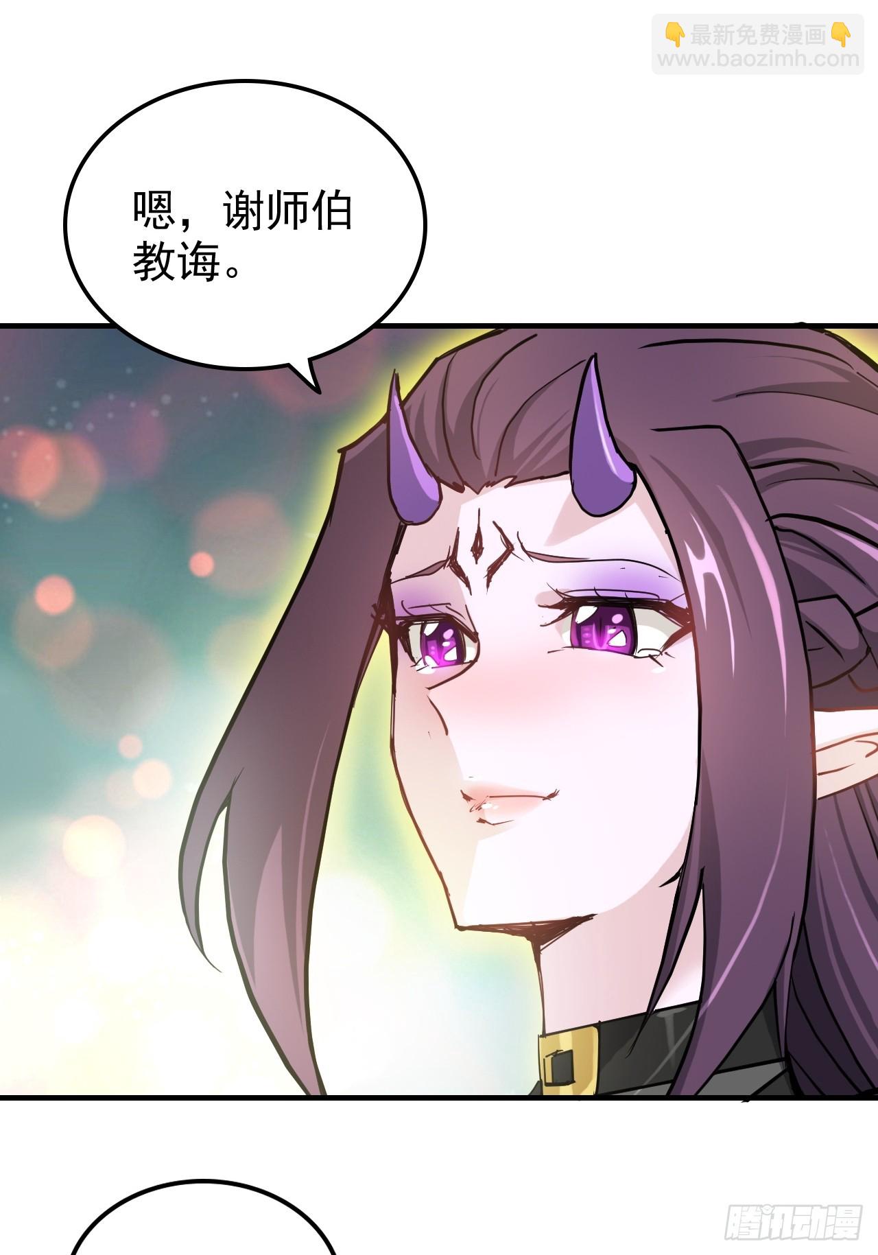 143话 陆北神魂死亡！？(1/2)-第153话