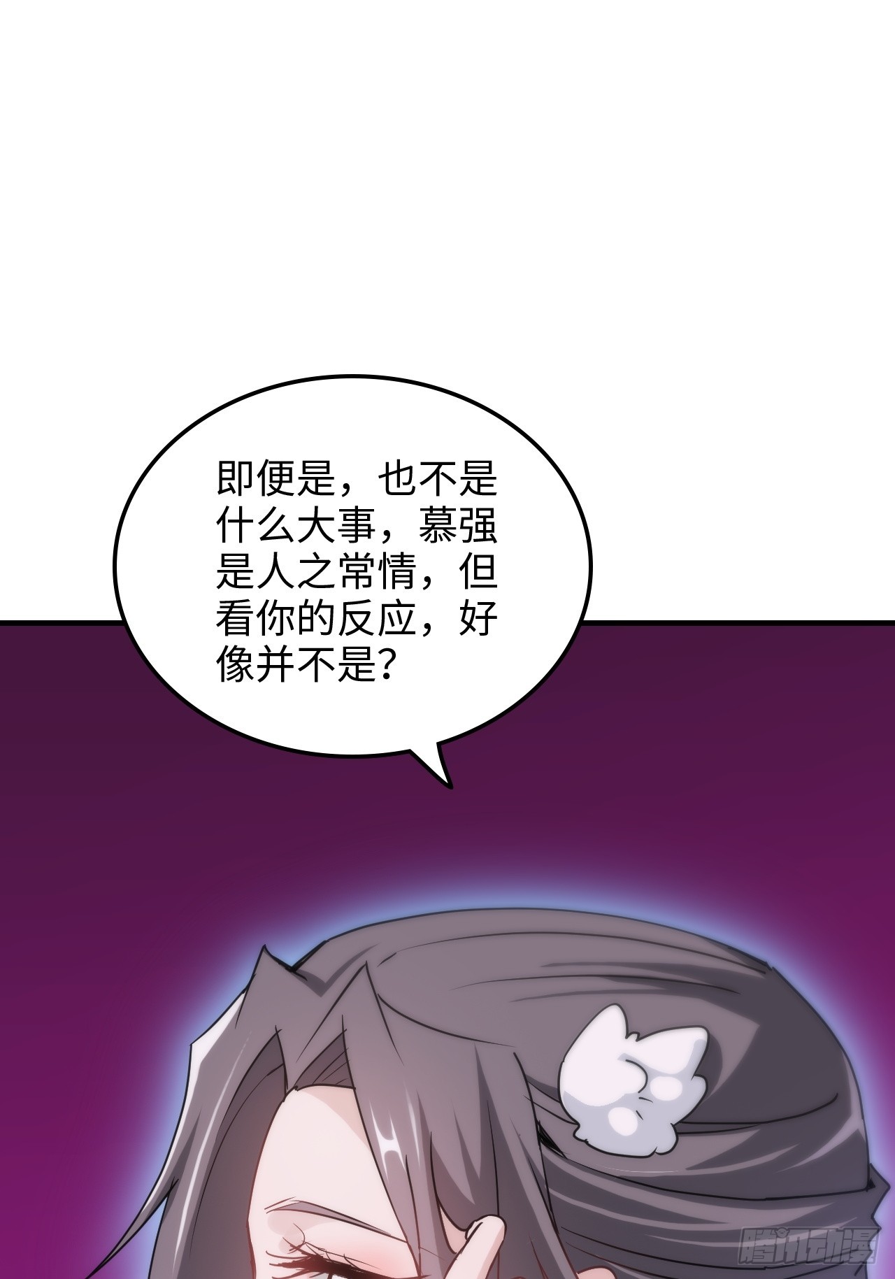 143话 陆北神魂死亡！？(1/2)-第153话