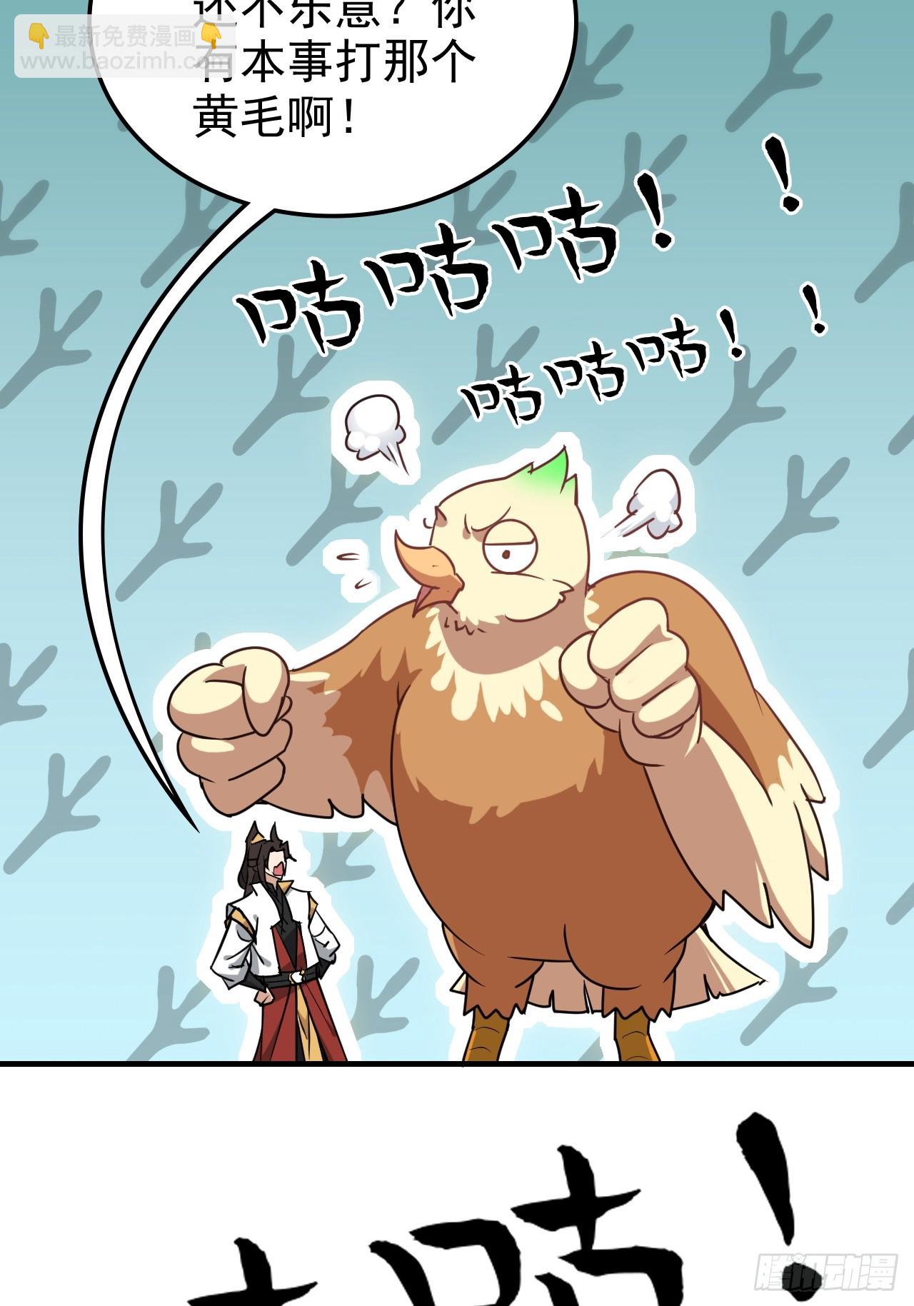 143话 陆北神魂死亡！？(1/2)-第153话