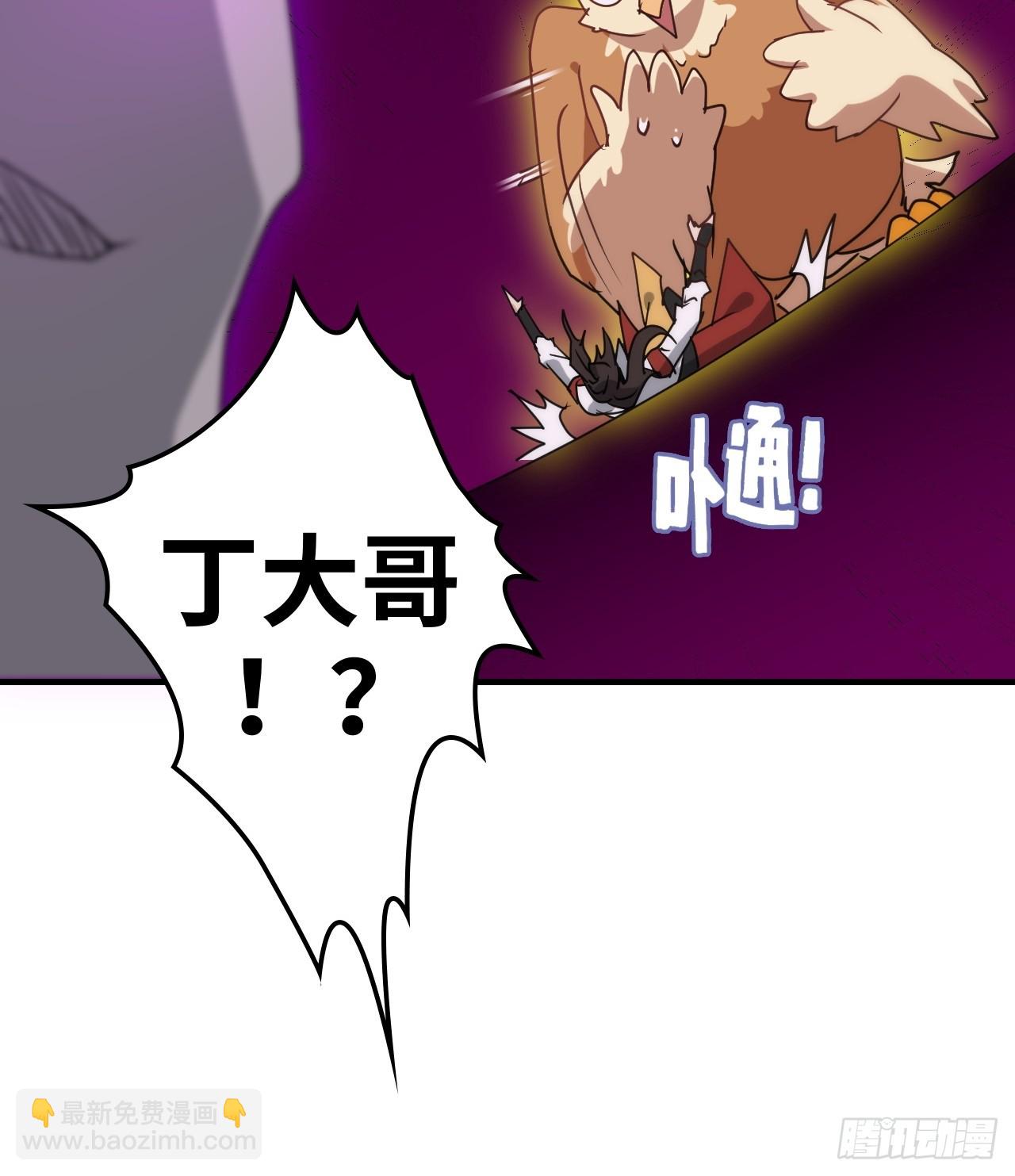 143话 陆北神魂死亡！？(1/2)-第153话