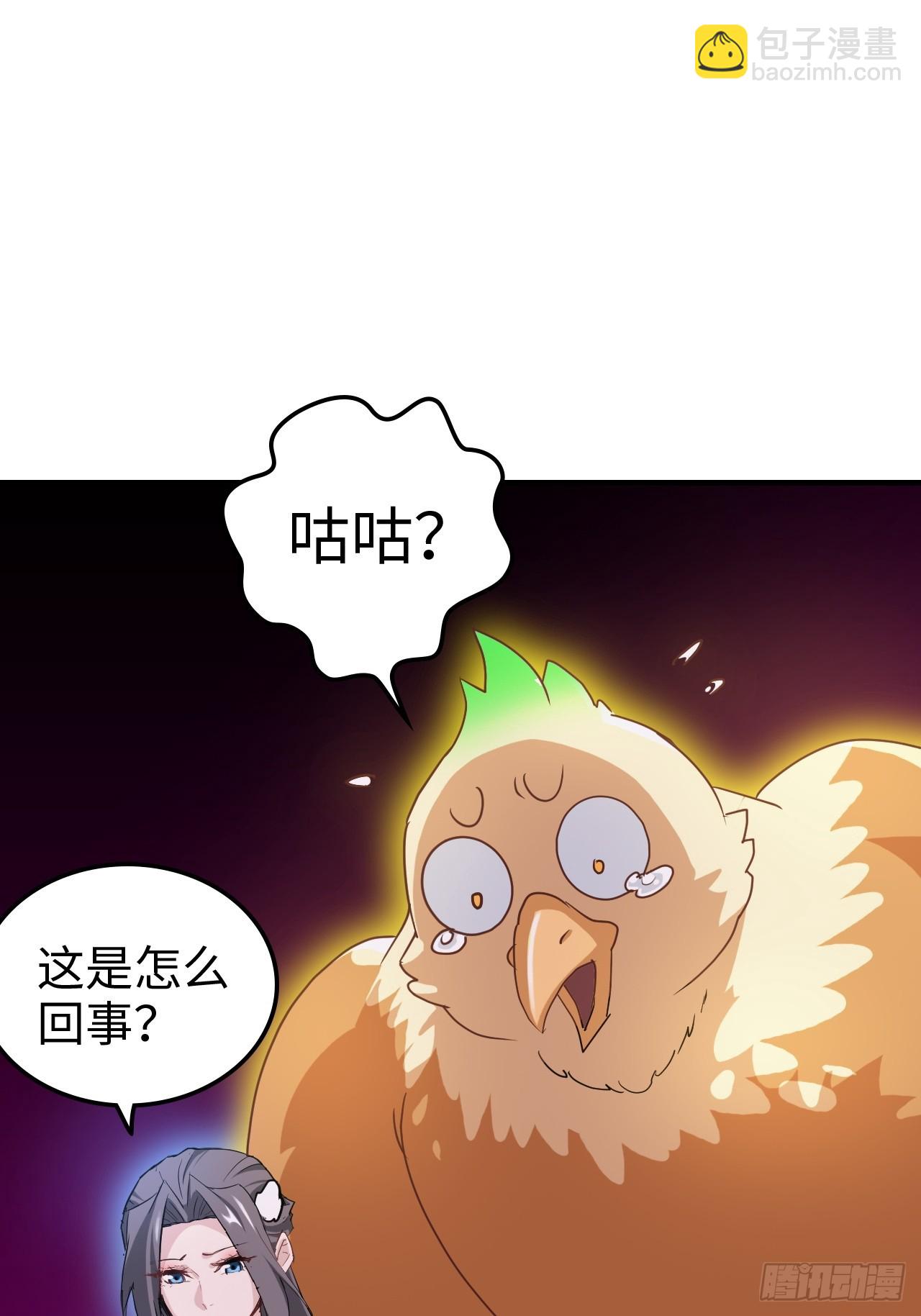 143话 陆北神魂死亡！？(1/2)-第153话
