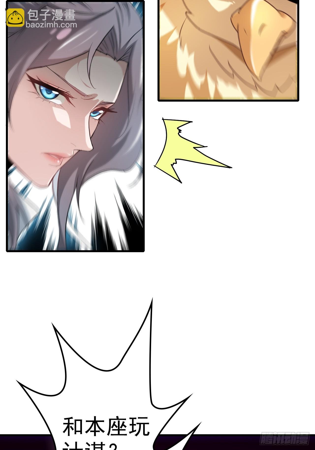 143话 陆北神魂死亡！？(1/2)-第153话