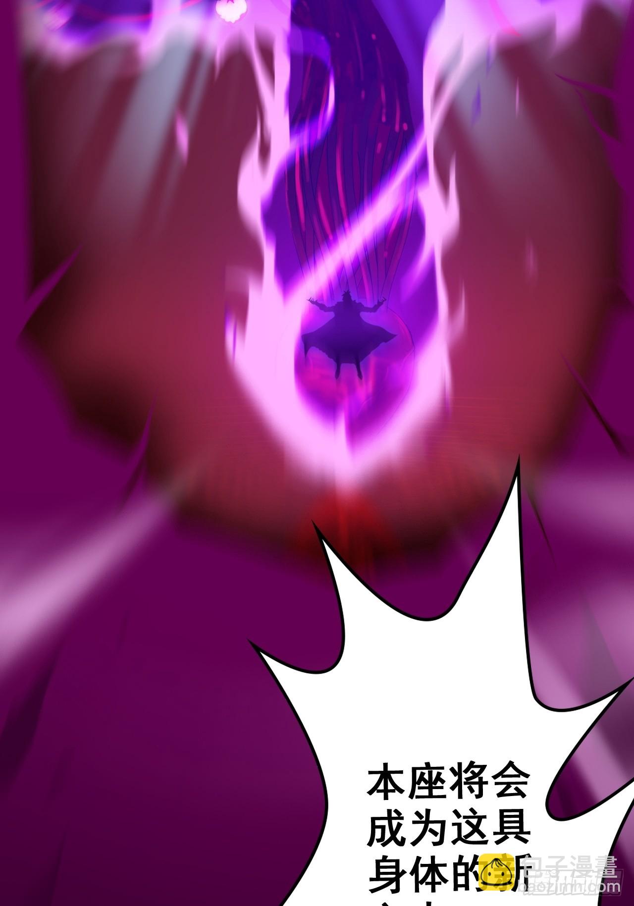 143话 陆北神魂死亡！？(1/2)-第153话