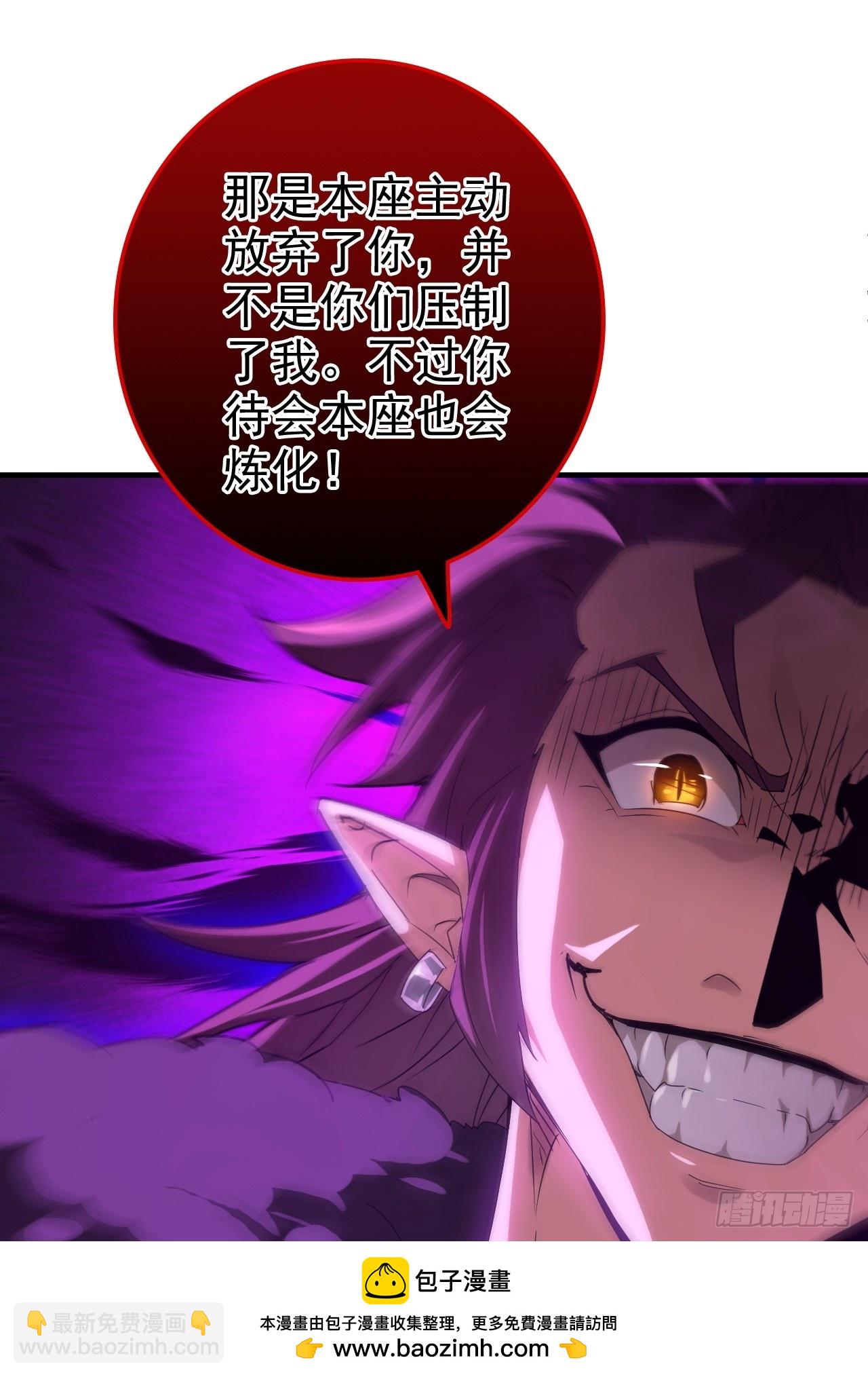 143话 陆北神魂死亡！？(1/2)-第153话