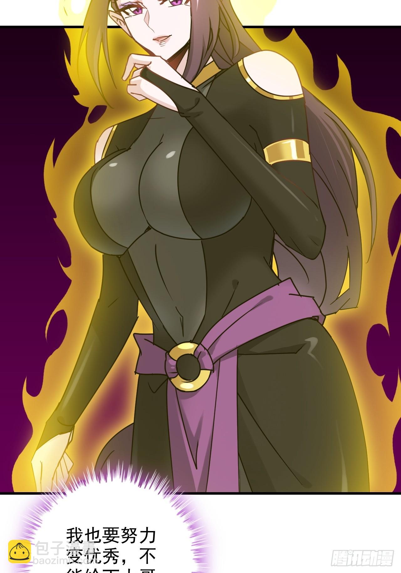 143话 陆北神魂死亡！？(1/2)-第153话