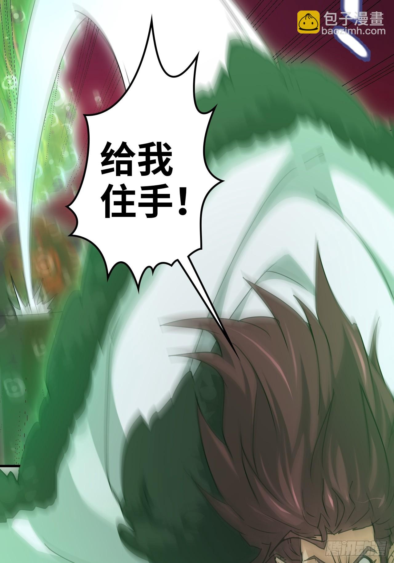 145话 为了你，无悔(1/2)-第155话