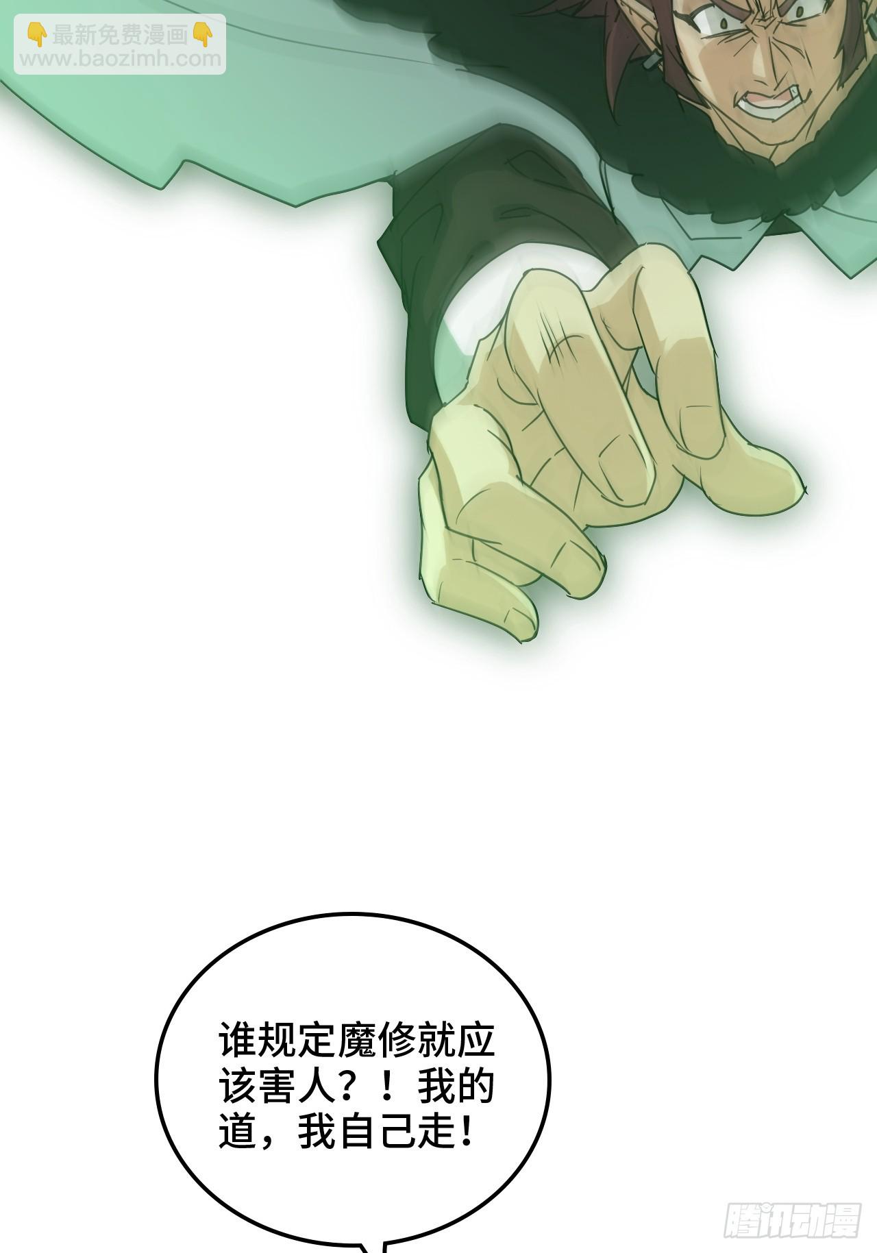 145话 为了你，无悔(1/2)-第155话