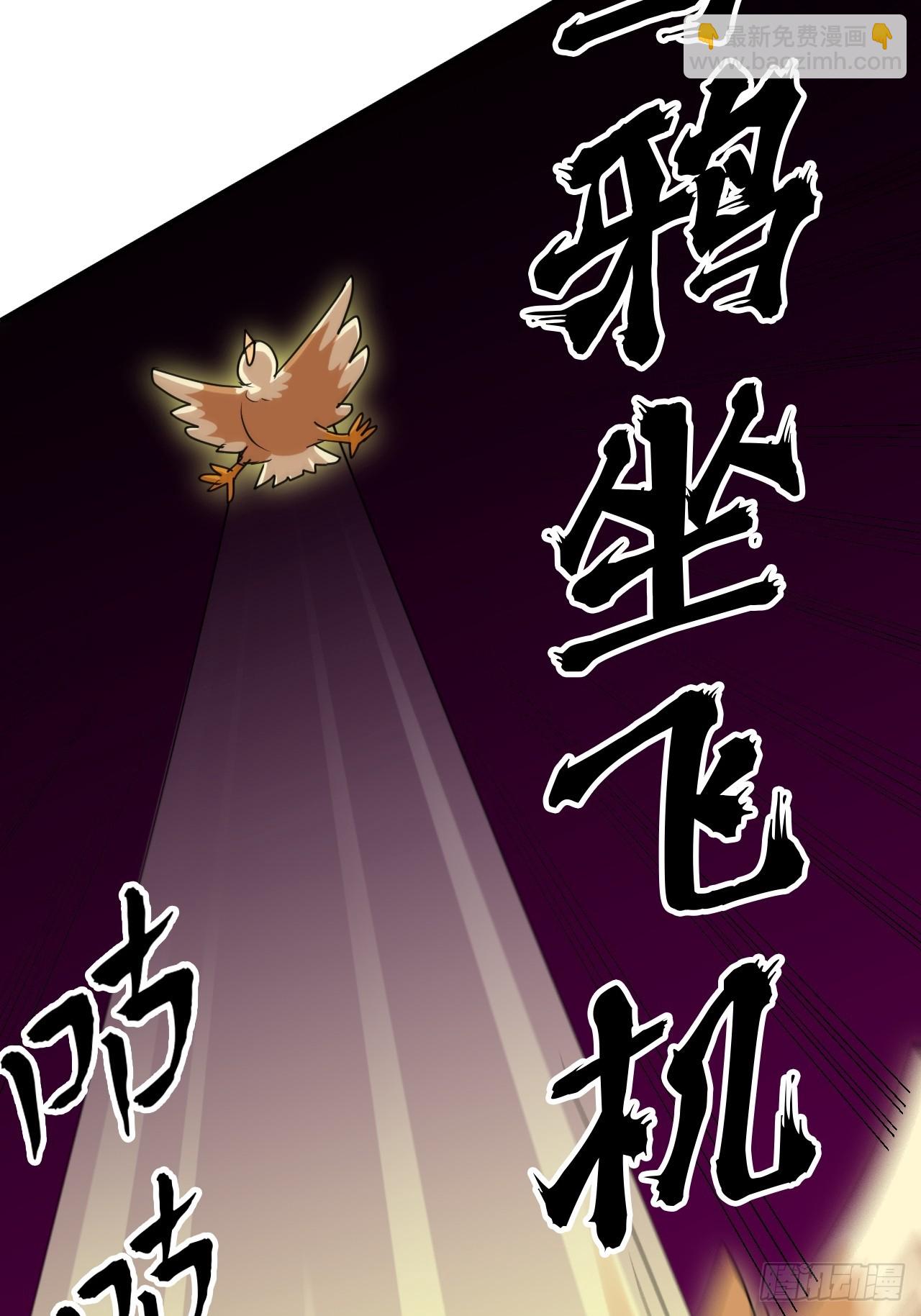 145话 为了你，无悔(1/2)-第155话