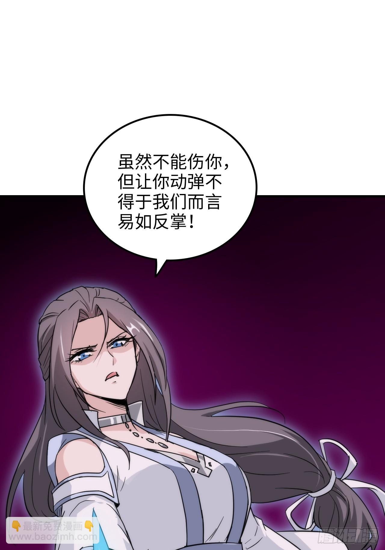 145话 为了你，无悔(1/2)-第155话