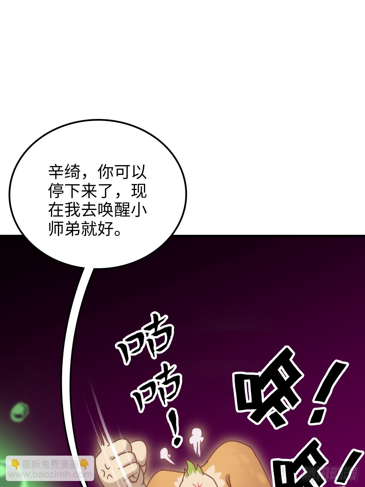 145话 为了你，无悔(1/2)-第155话