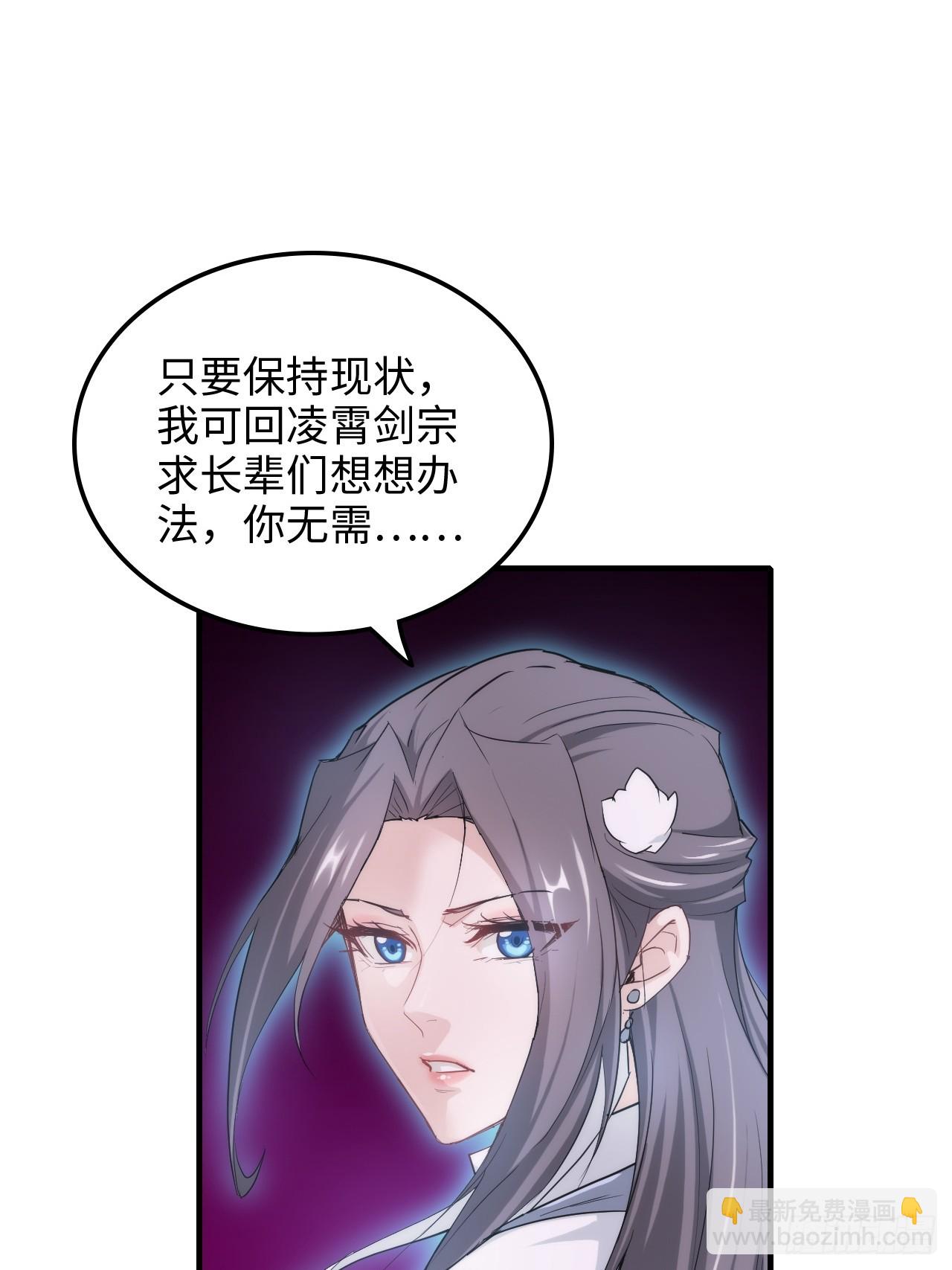 145话 为了你，无悔(1/2)-第155话