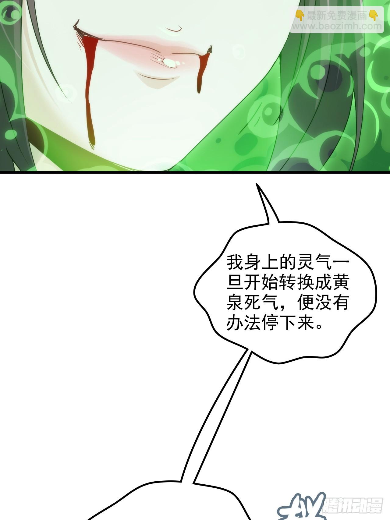 145话 为了你，无悔(1/2)-第155话