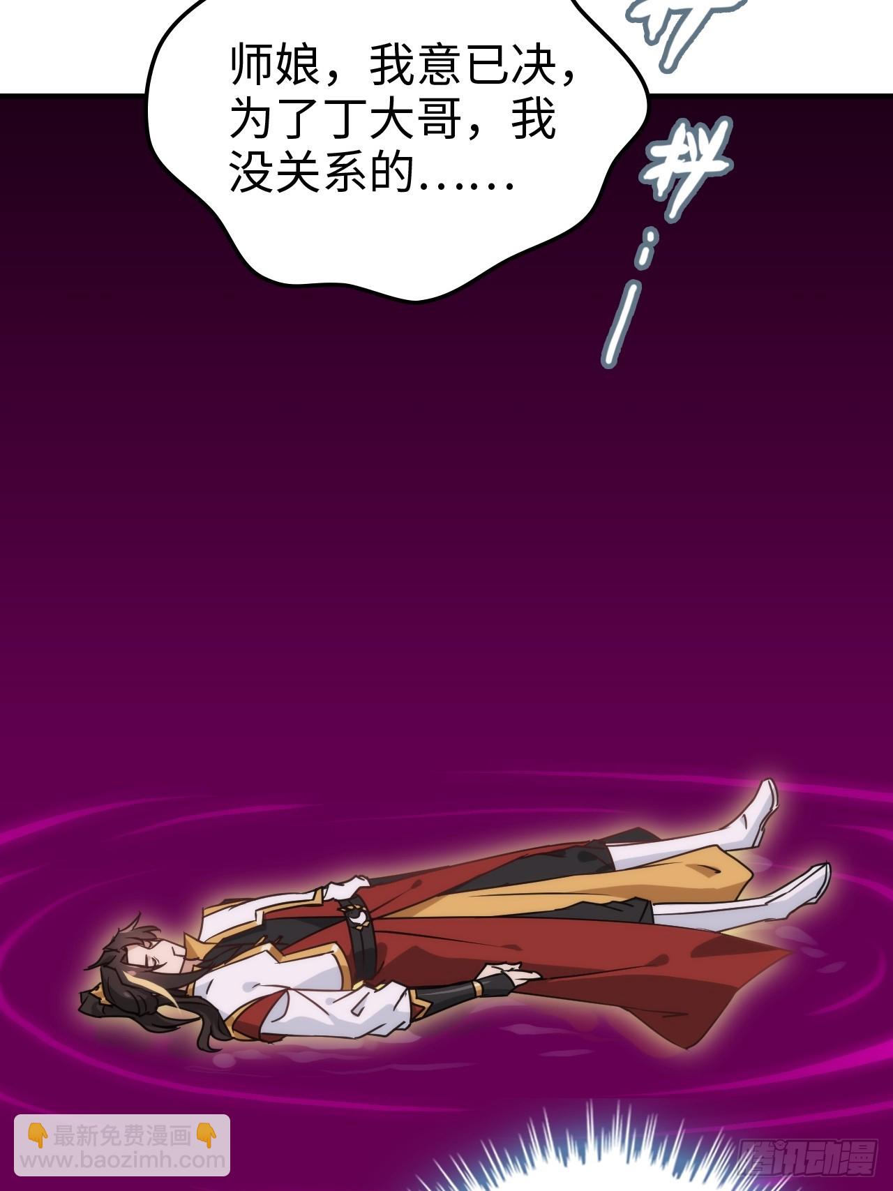 145话 为了你，无悔(1/2)-第155话