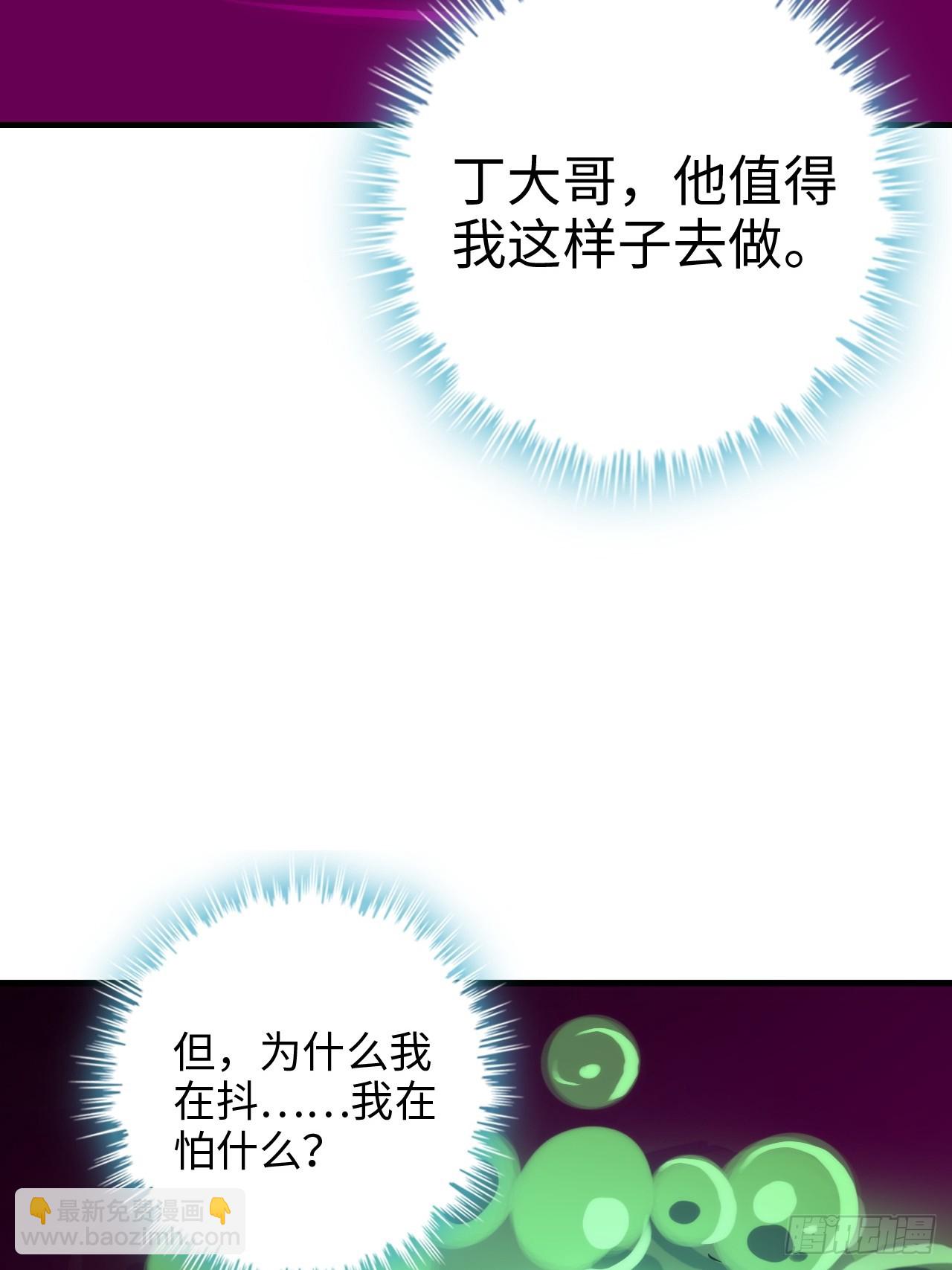 145话 为了你，无悔(1/2)-第155话