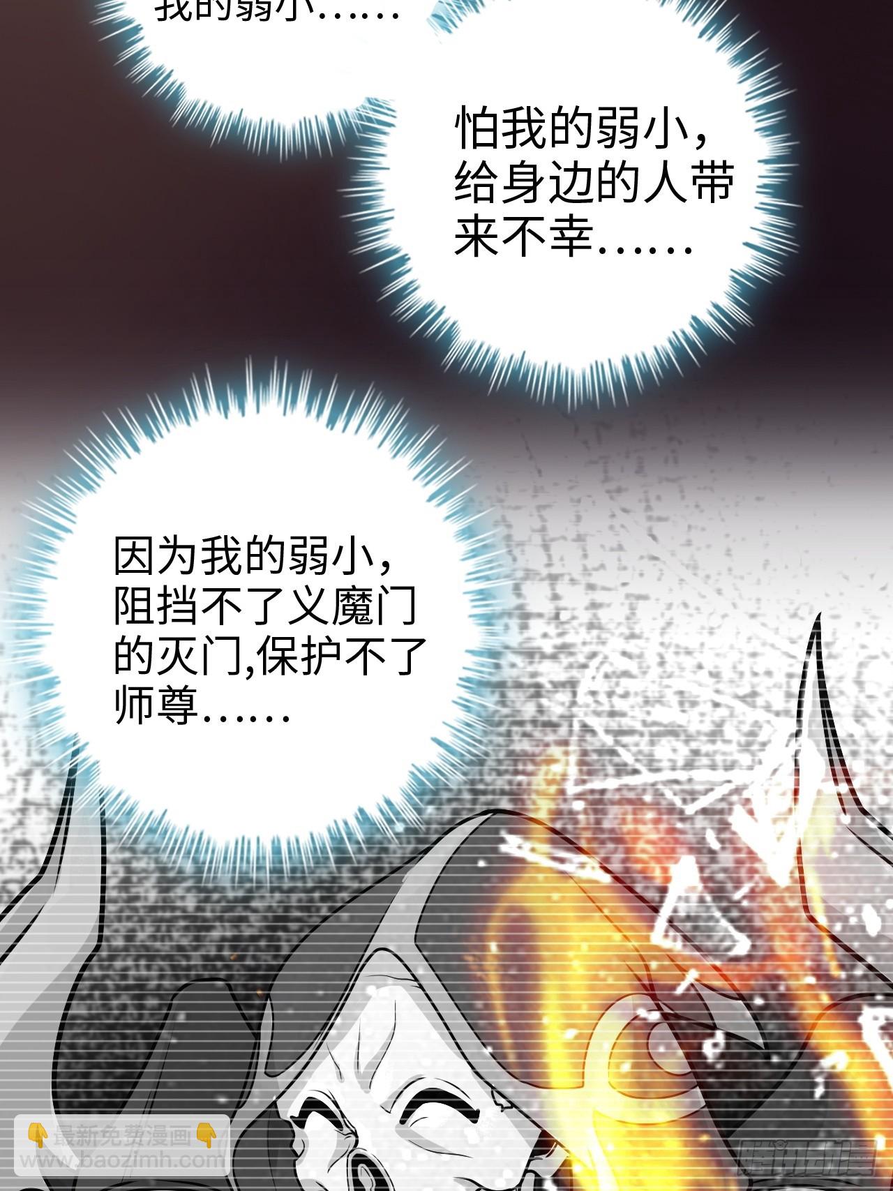 145话 为了你，无悔(1/2)-第155话