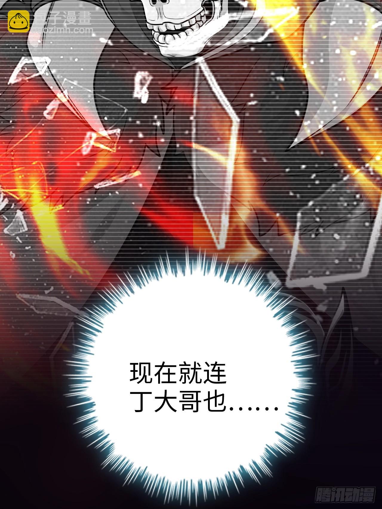 145话 为了你，无悔(1/2)-第155话