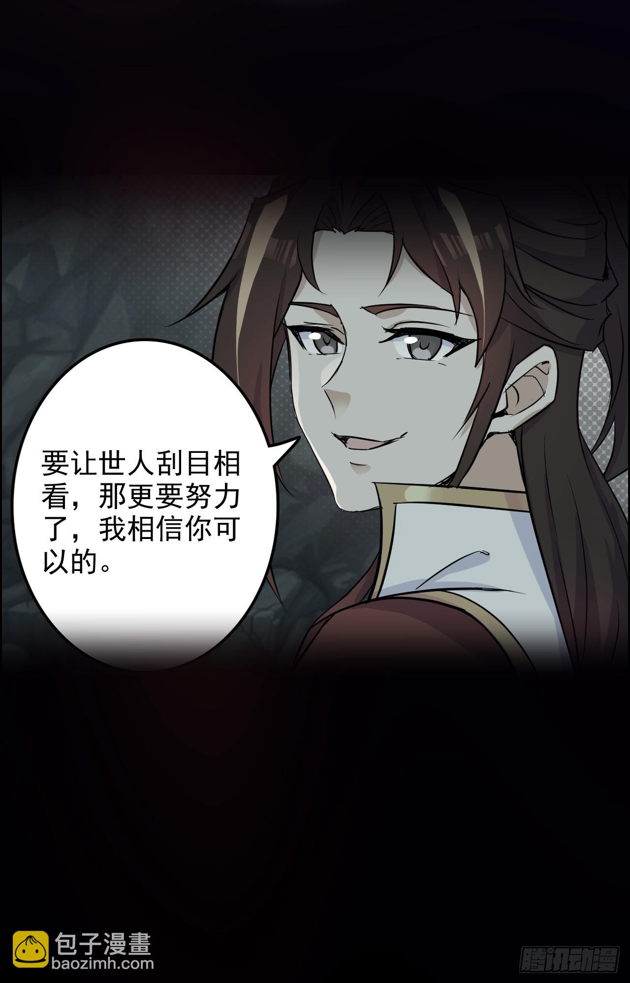 145话 为了你，无悔(1/2)-第155话