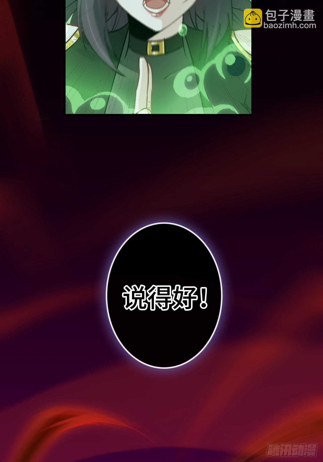 145话 为了你，无悔(1/2)-第155话