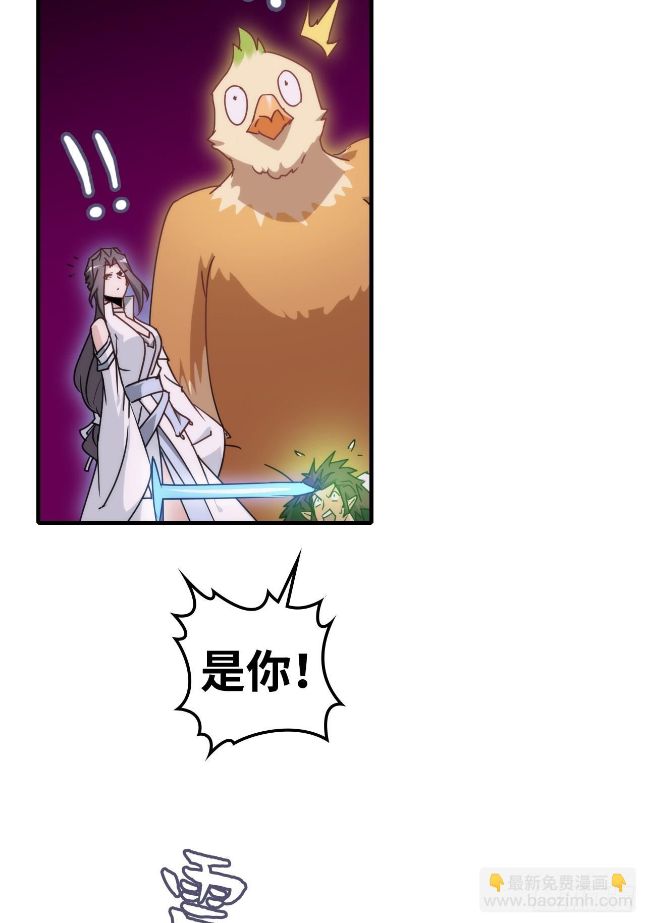 145话 为了你，无悔(1/2)-第155话