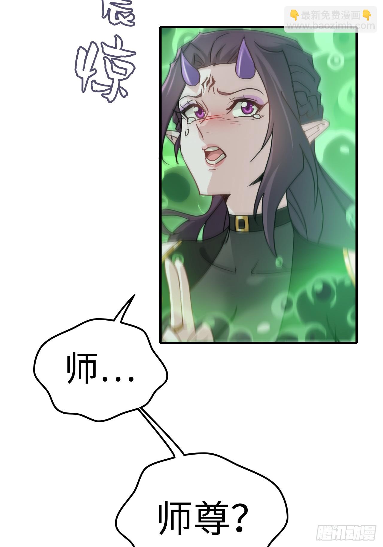 145话 为了你，无悔(1/2)-第155话