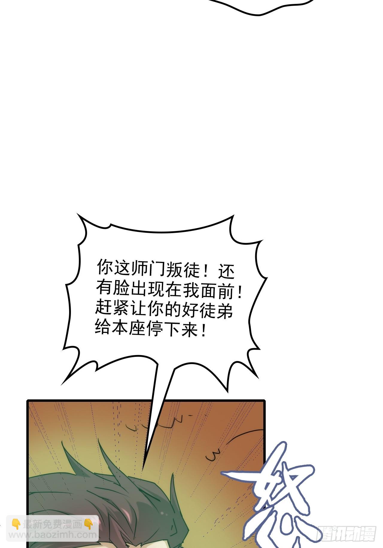 145话 为了你，无悔(1/2)-第155话