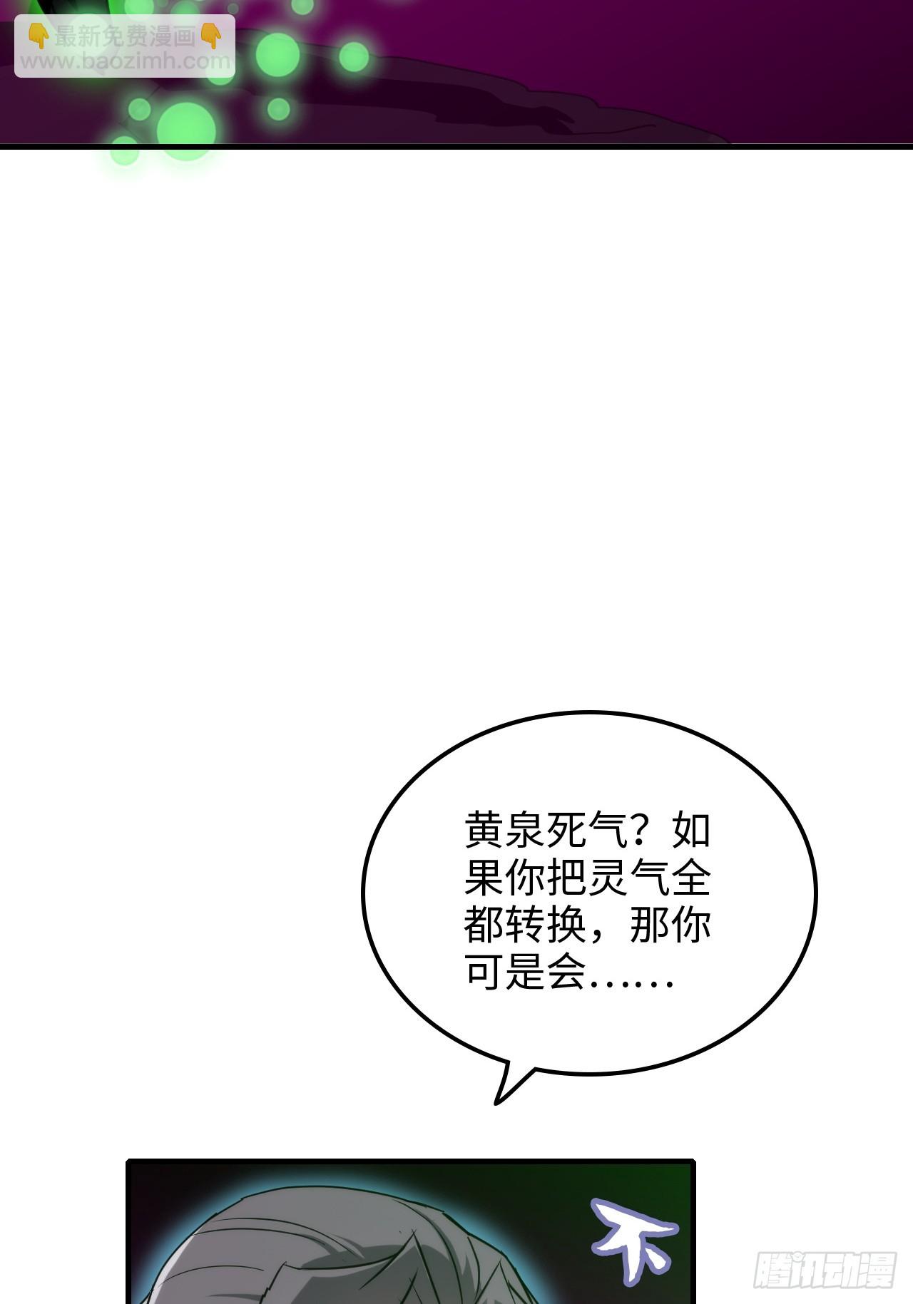 145话 为了你，无悔(1/2)-第155话