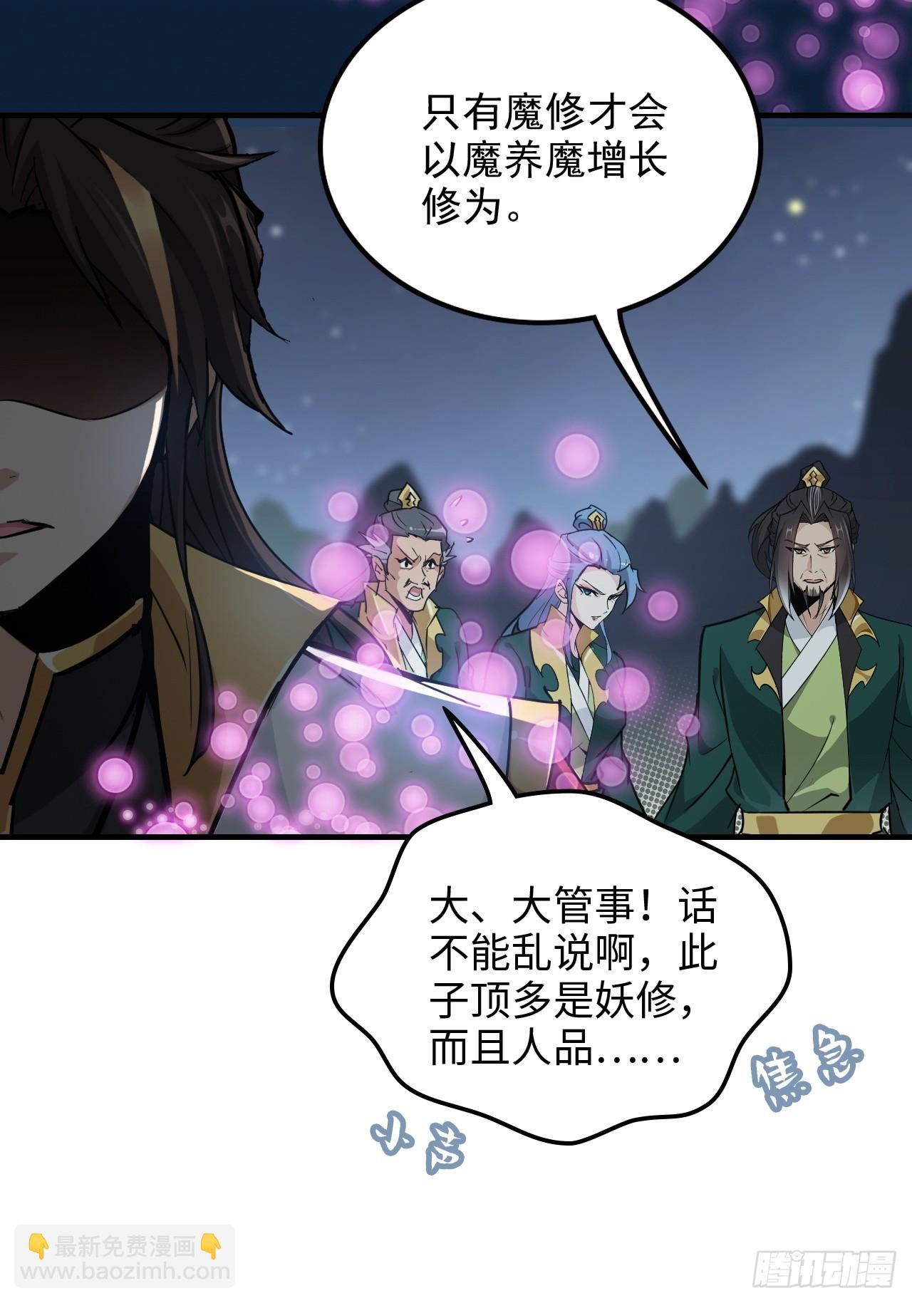 147话 道(1/2)-第157话