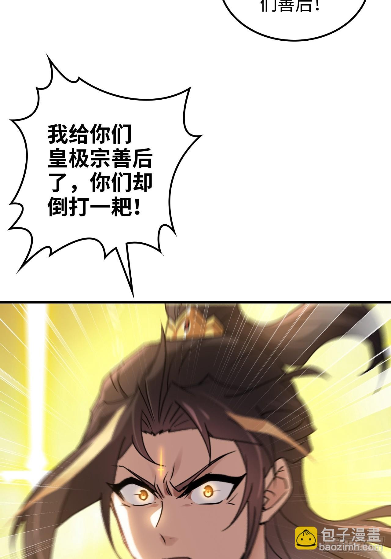 147话 道(1/2)-第157话