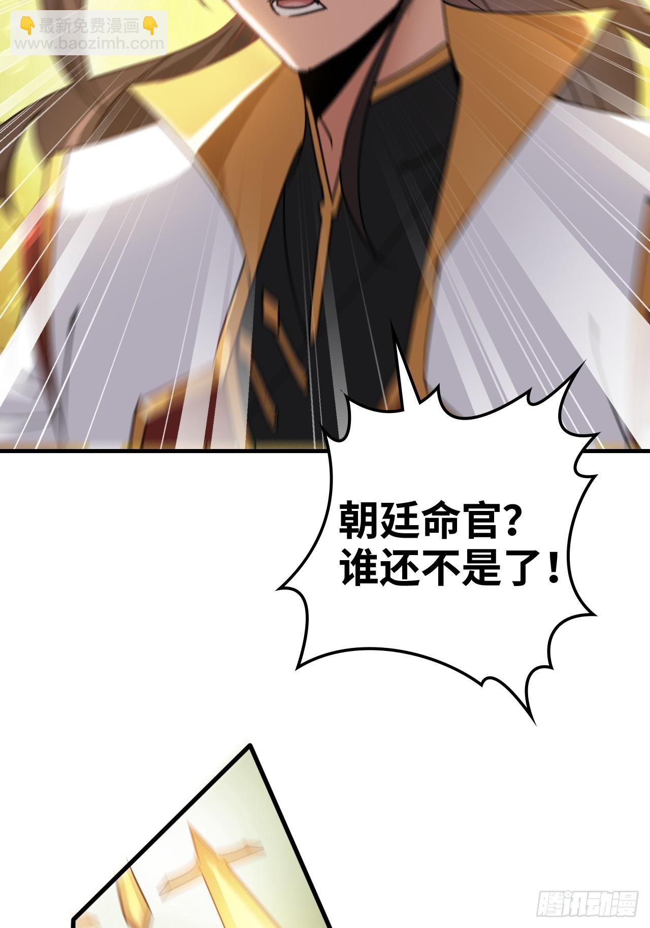 147话 道(1/2)-第157话