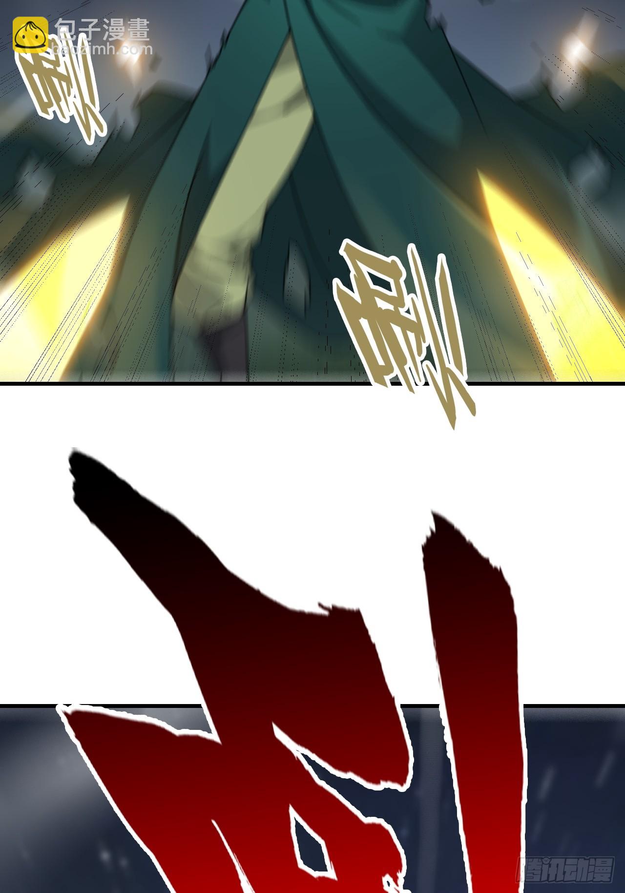 147话 道(1/2)-第157话