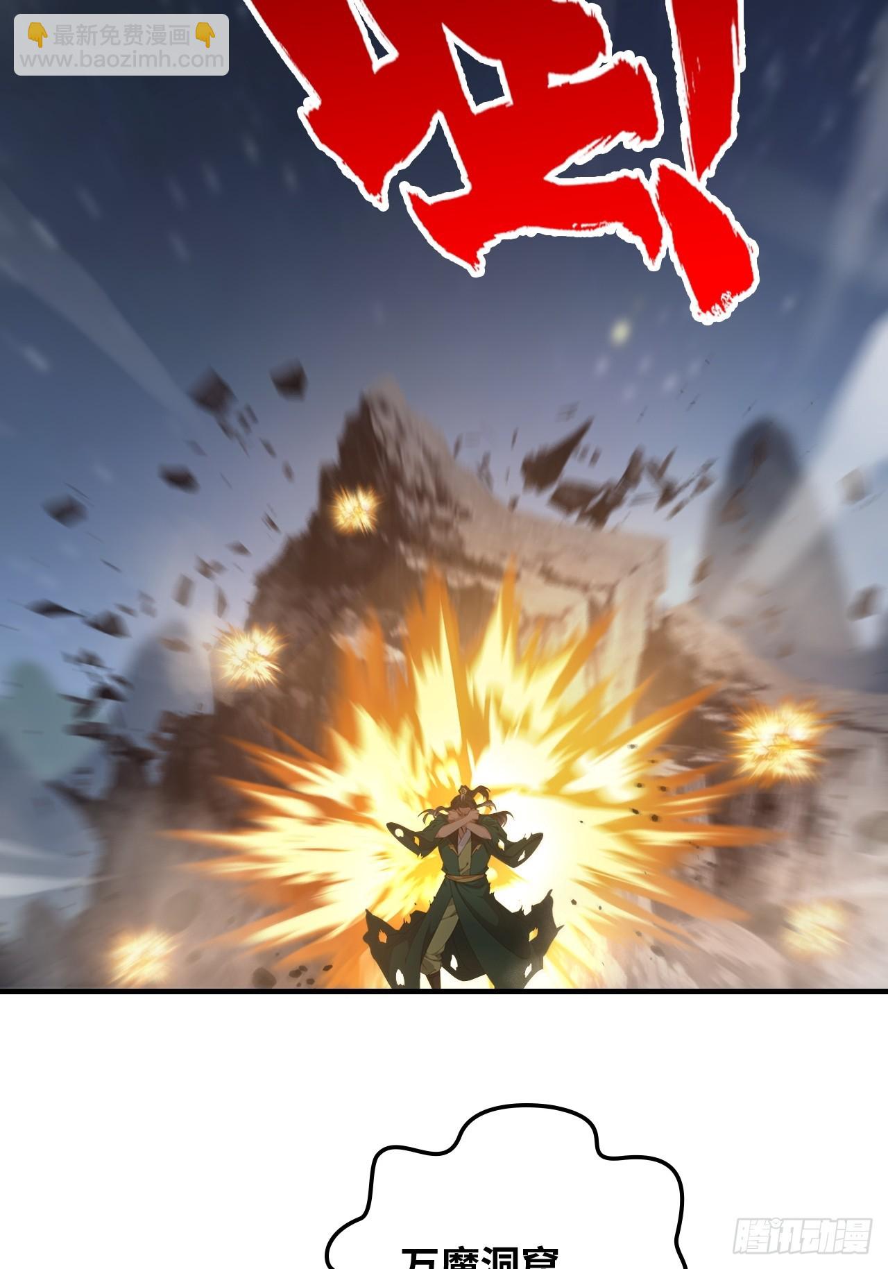 147话 道(1/2)-第157话