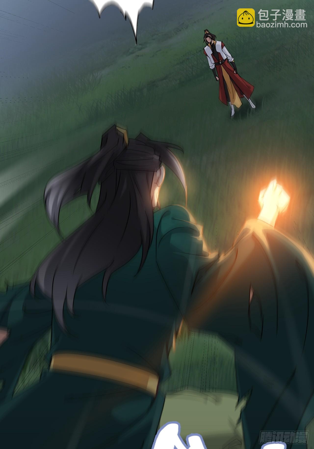 147话 道(1/2)-第157话