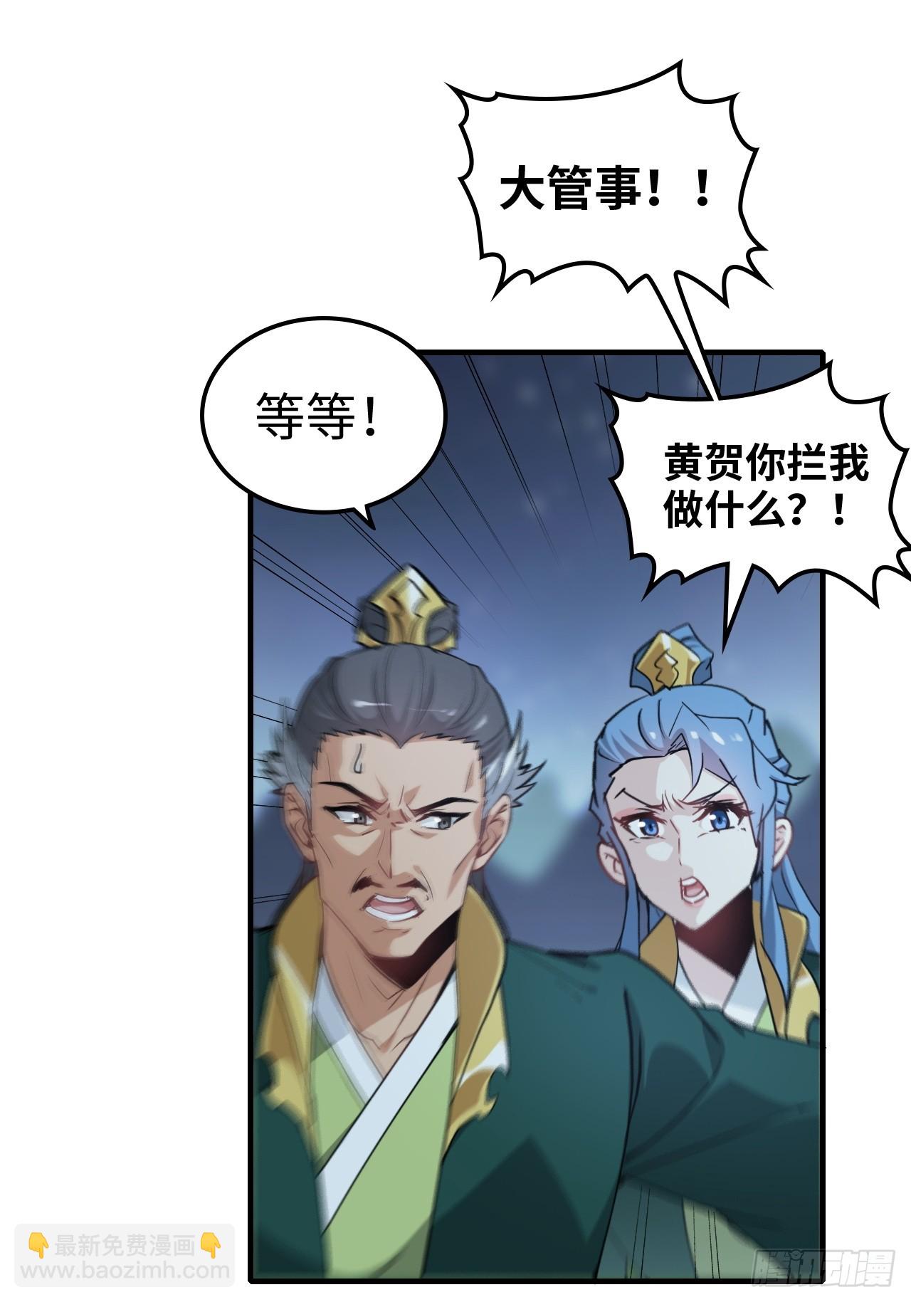 147话 道(1/2)-第157话