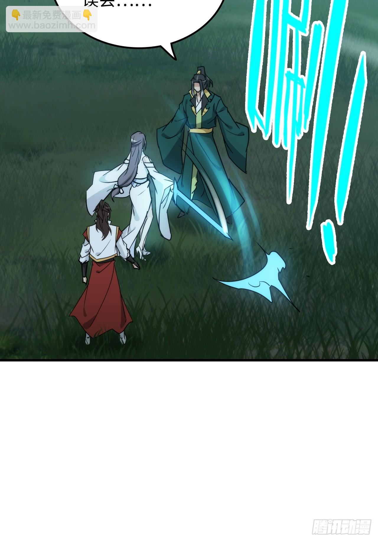 147话 道(1/2)-第157话