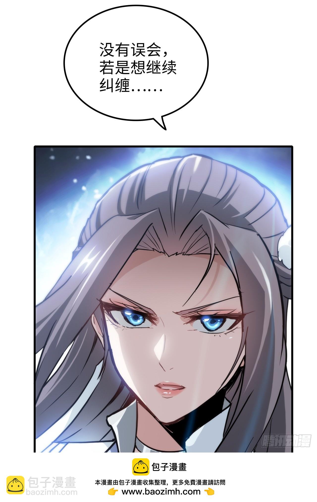 147话 道(1/2)-第157话