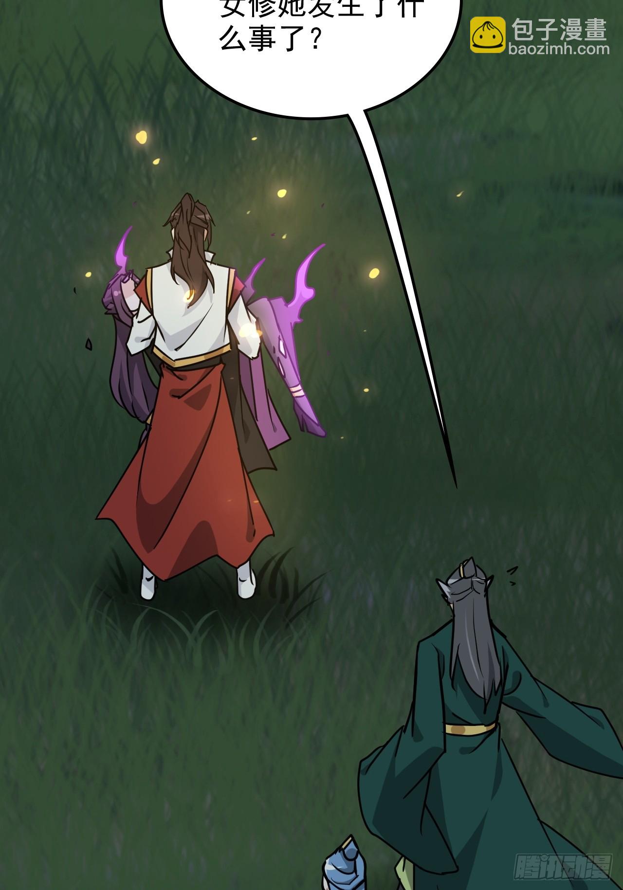 147话 道(1/2)-第157话