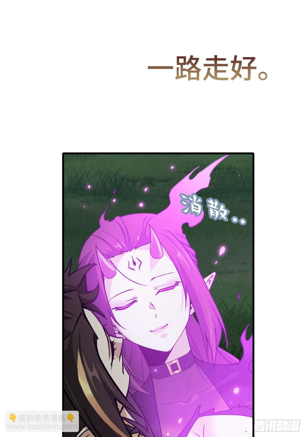 147话 道(1/2)-第157话