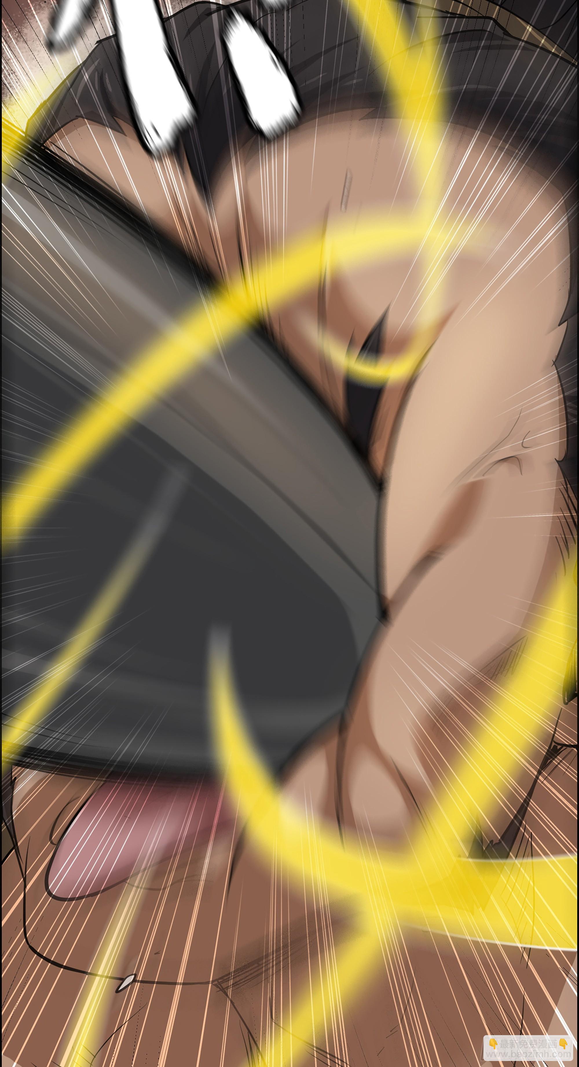 修仙就是这样子的 - 16话 装逼，就是这样子的。 - 1