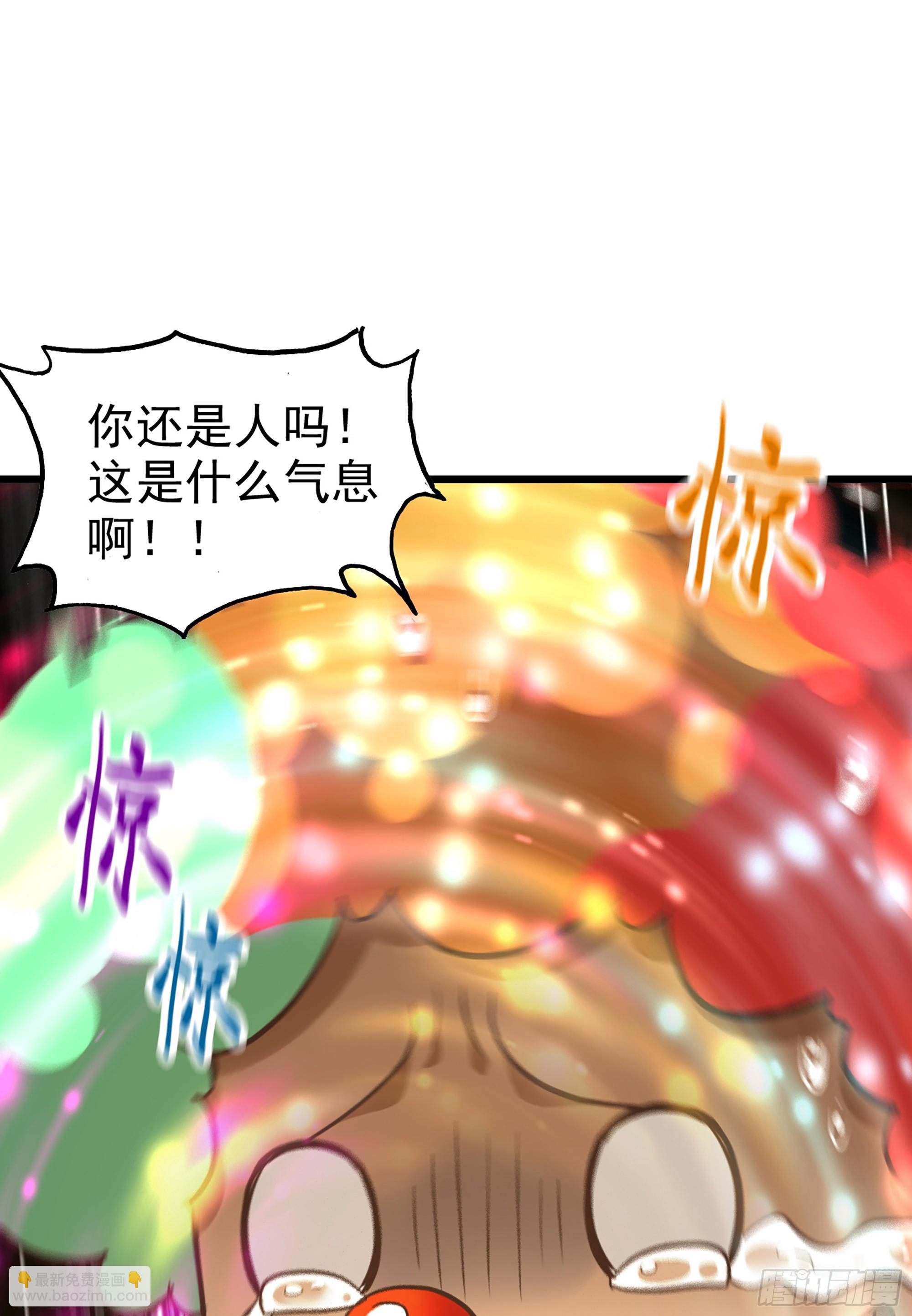 修仙就是这样子的 - 16话 装逼，就是这样子的。 - 5