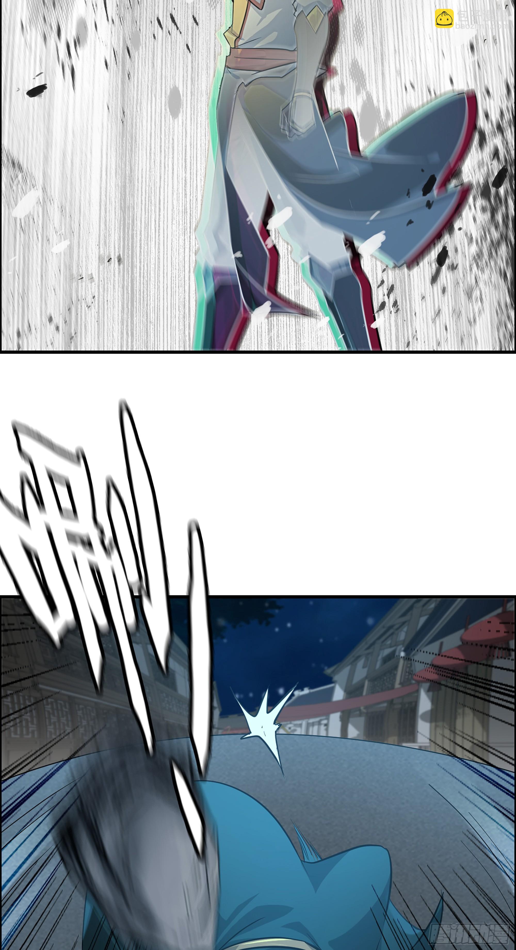 修仙就是这样子的 - 16话 装逼，就是这样子的。 - 1